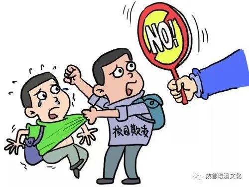 反校园欺凌—别做施暴者，也别沉默
